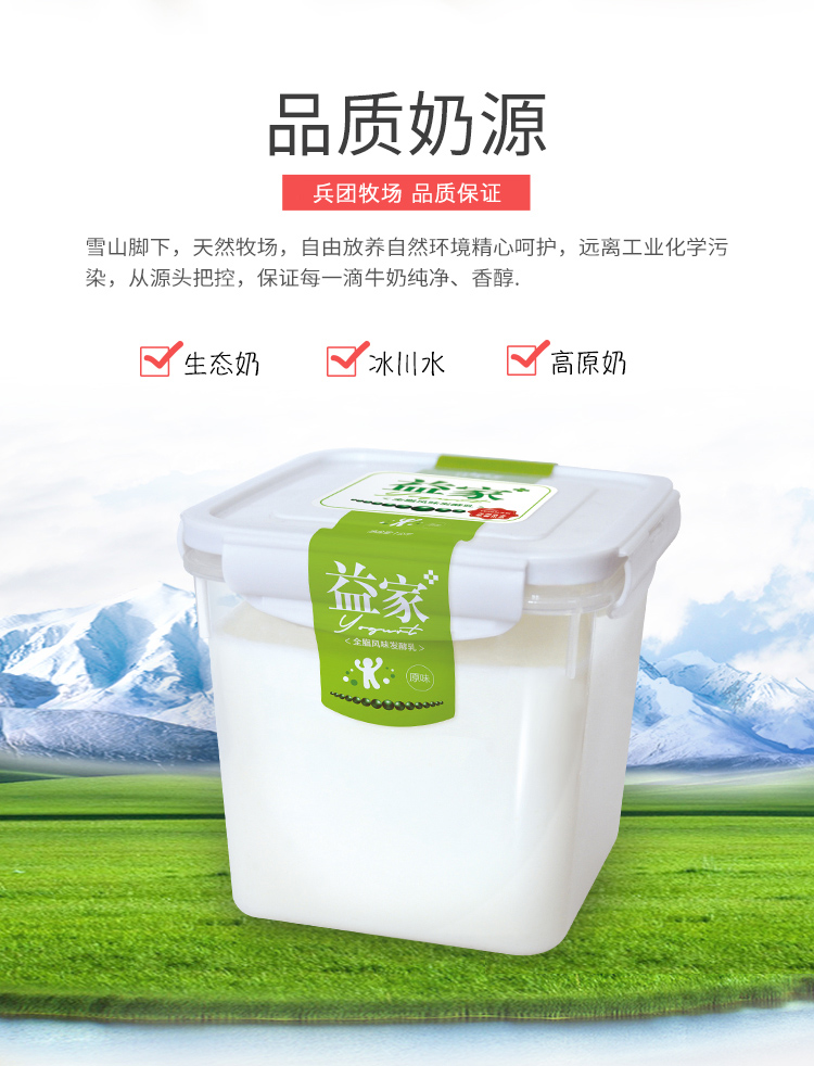 益家8.jpg