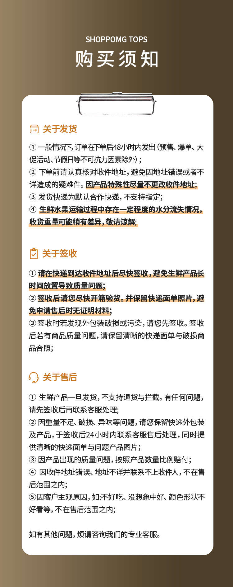 鱼段_13.jpg