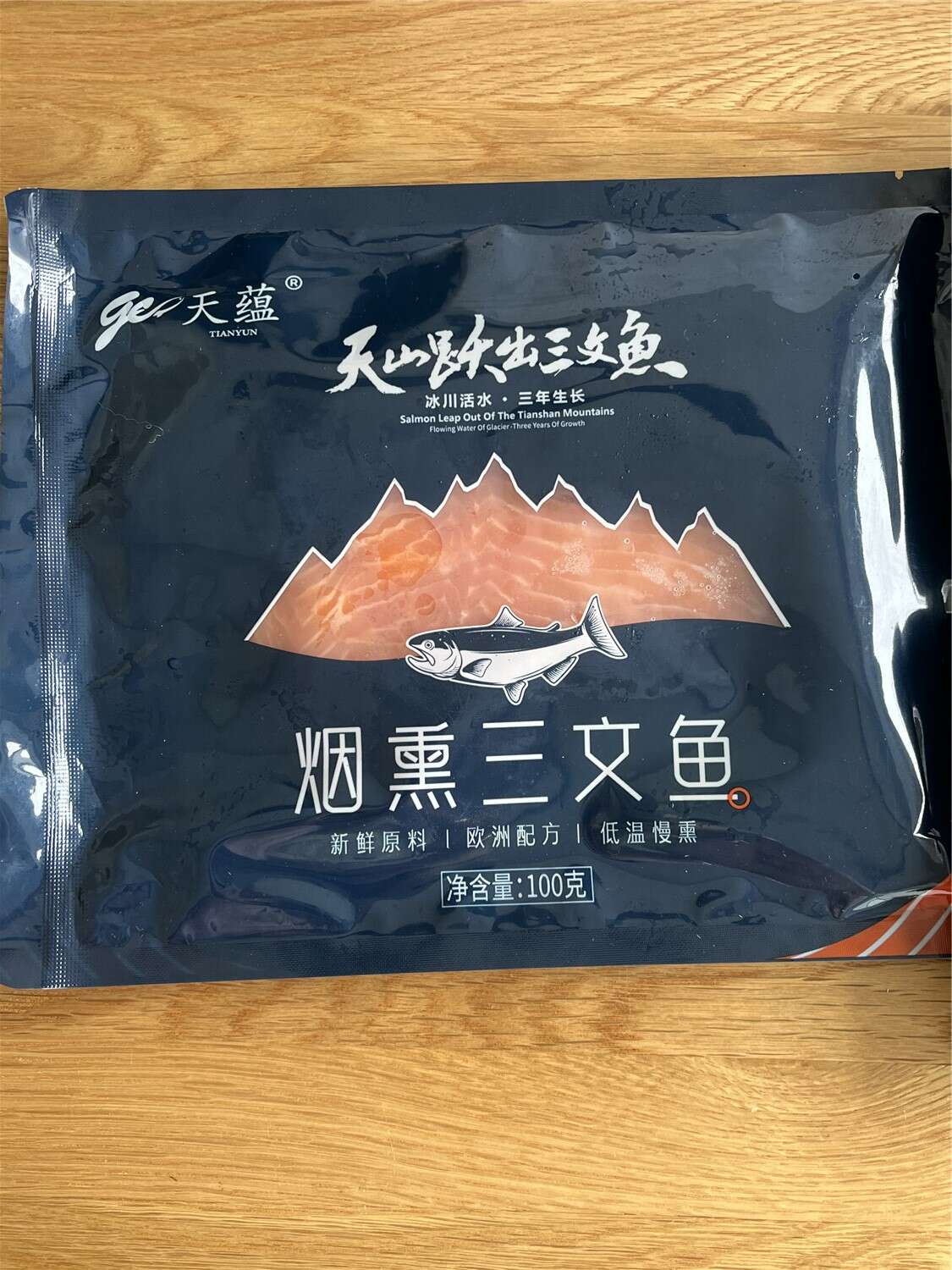 烟熏鱼片 (10).jpg