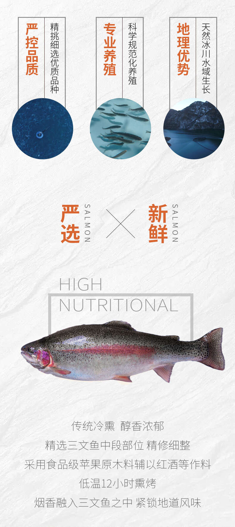 烟熏鱼片 (6).jpg