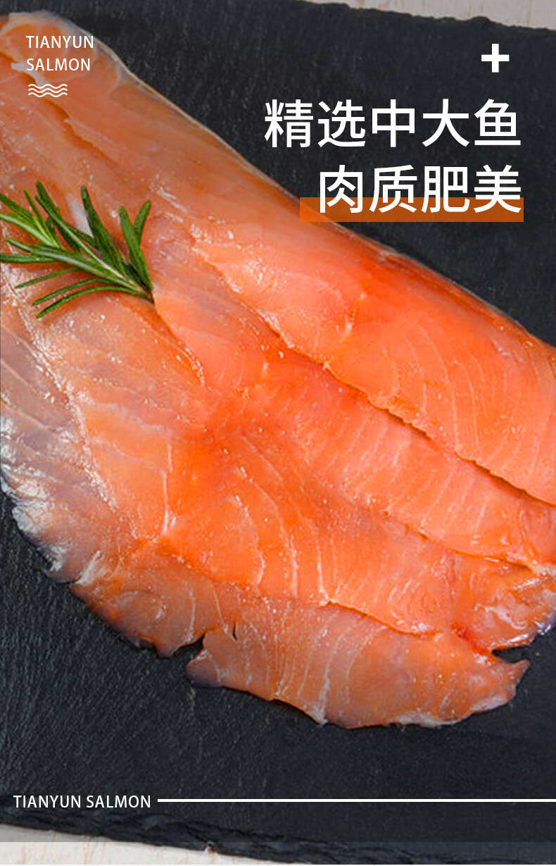 烟熏鱼片 (5).jpg