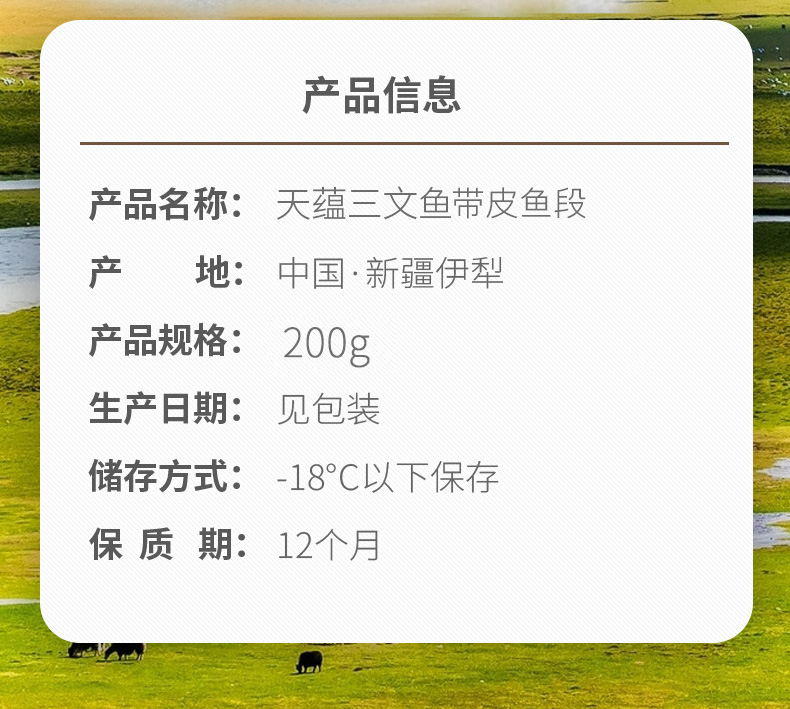 鱼段_02.jpg