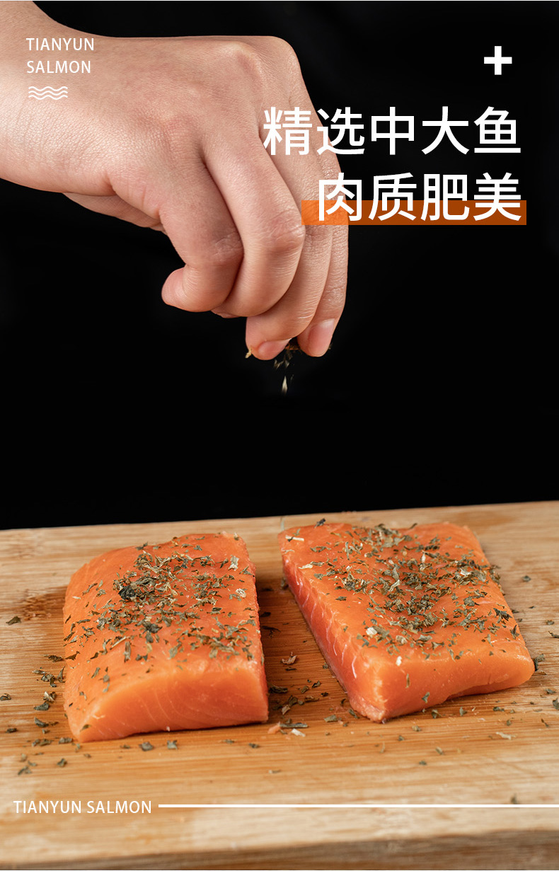 鱼段_04.jpg