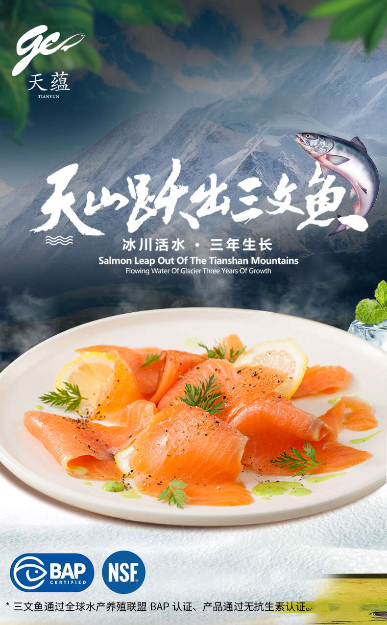 烟熏鱼片 (2).jpg