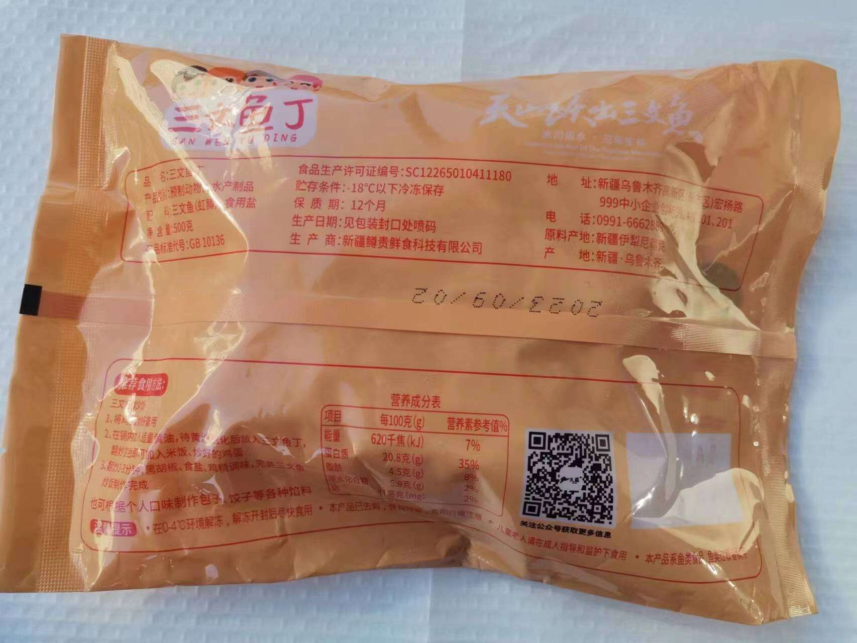 详情页 (10).jpg