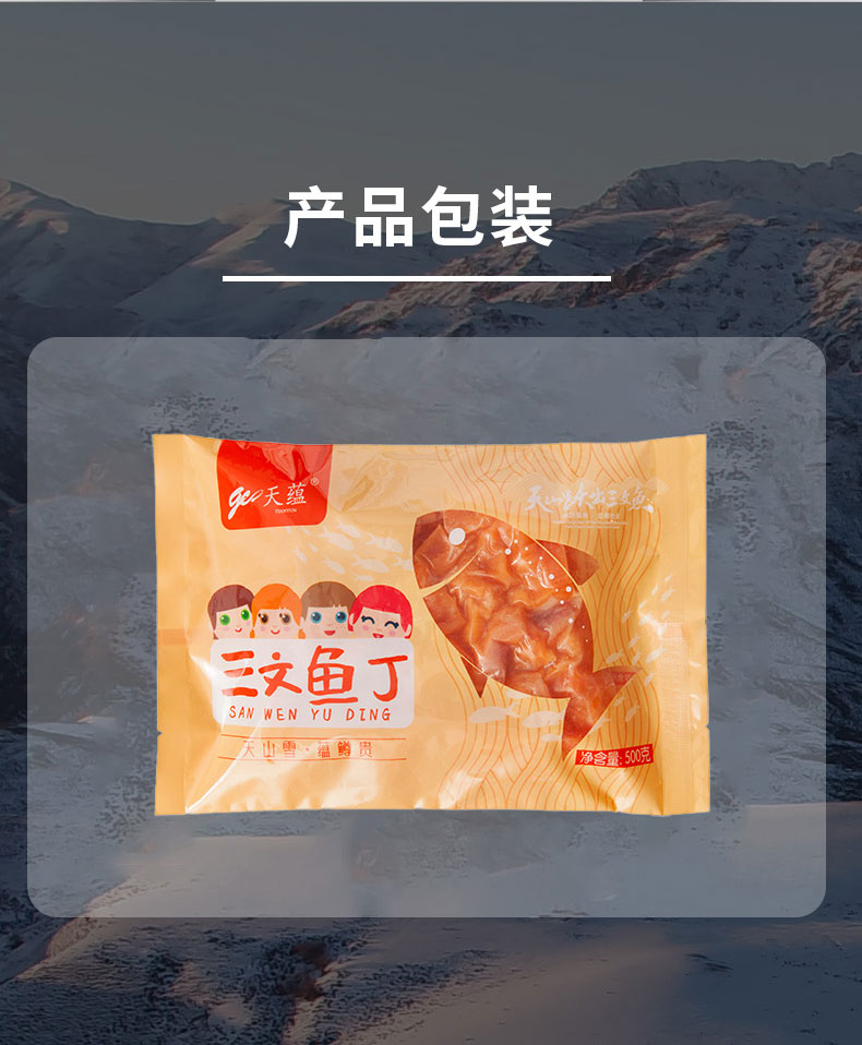 详情页 (8).jpg