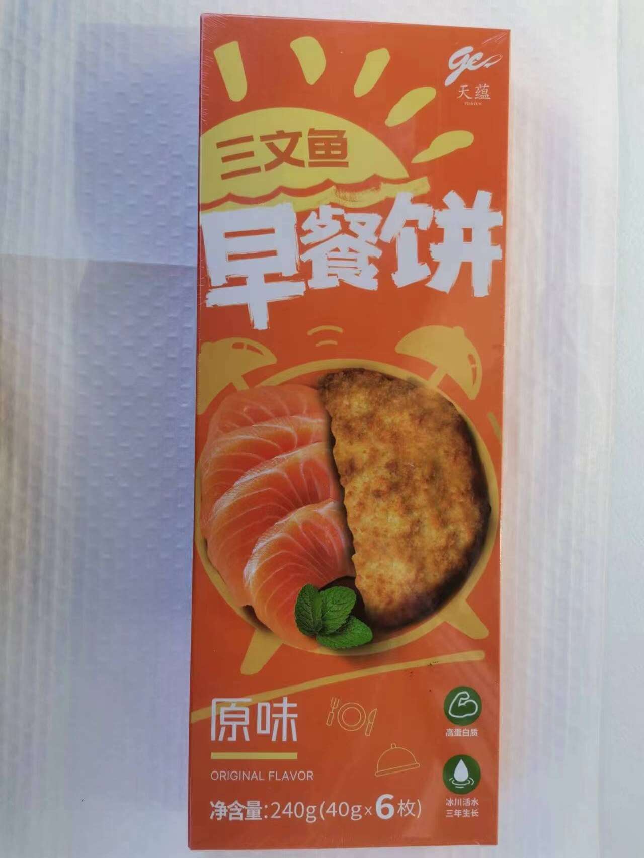早餐饼 (1).jpg