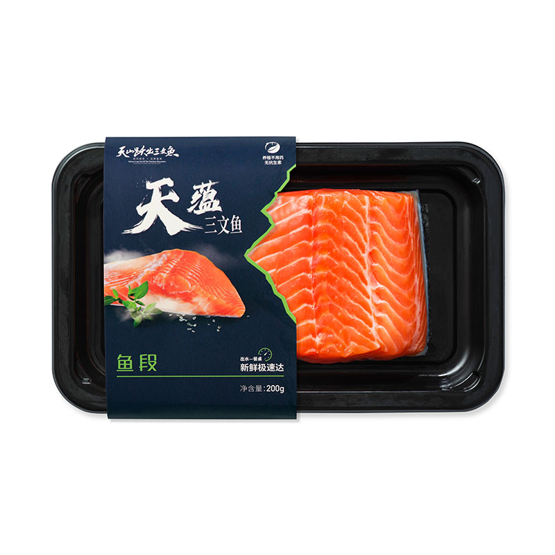 鱼段 (1).jpg