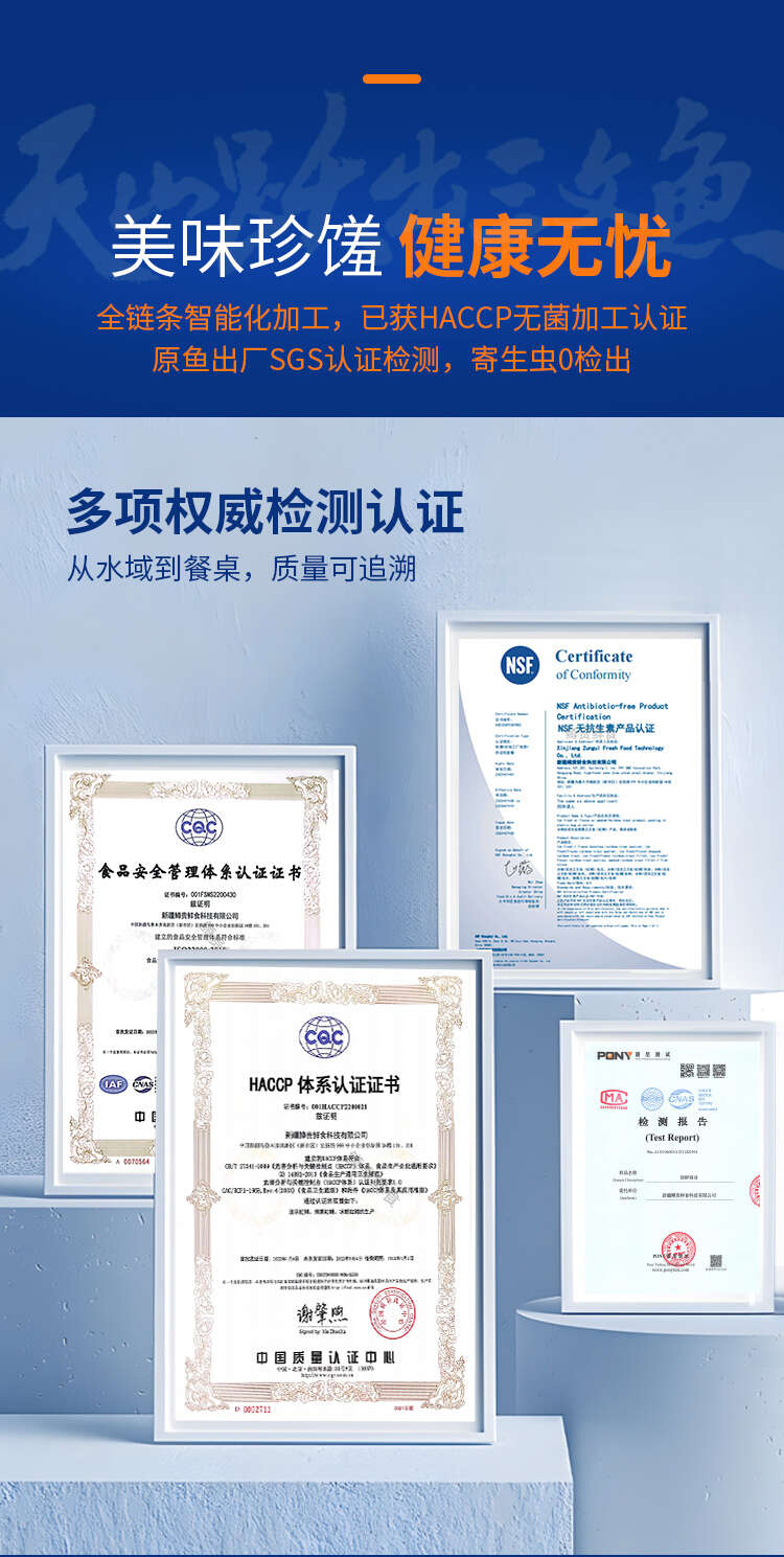 三文鱼详情页(1)_07.jpg
