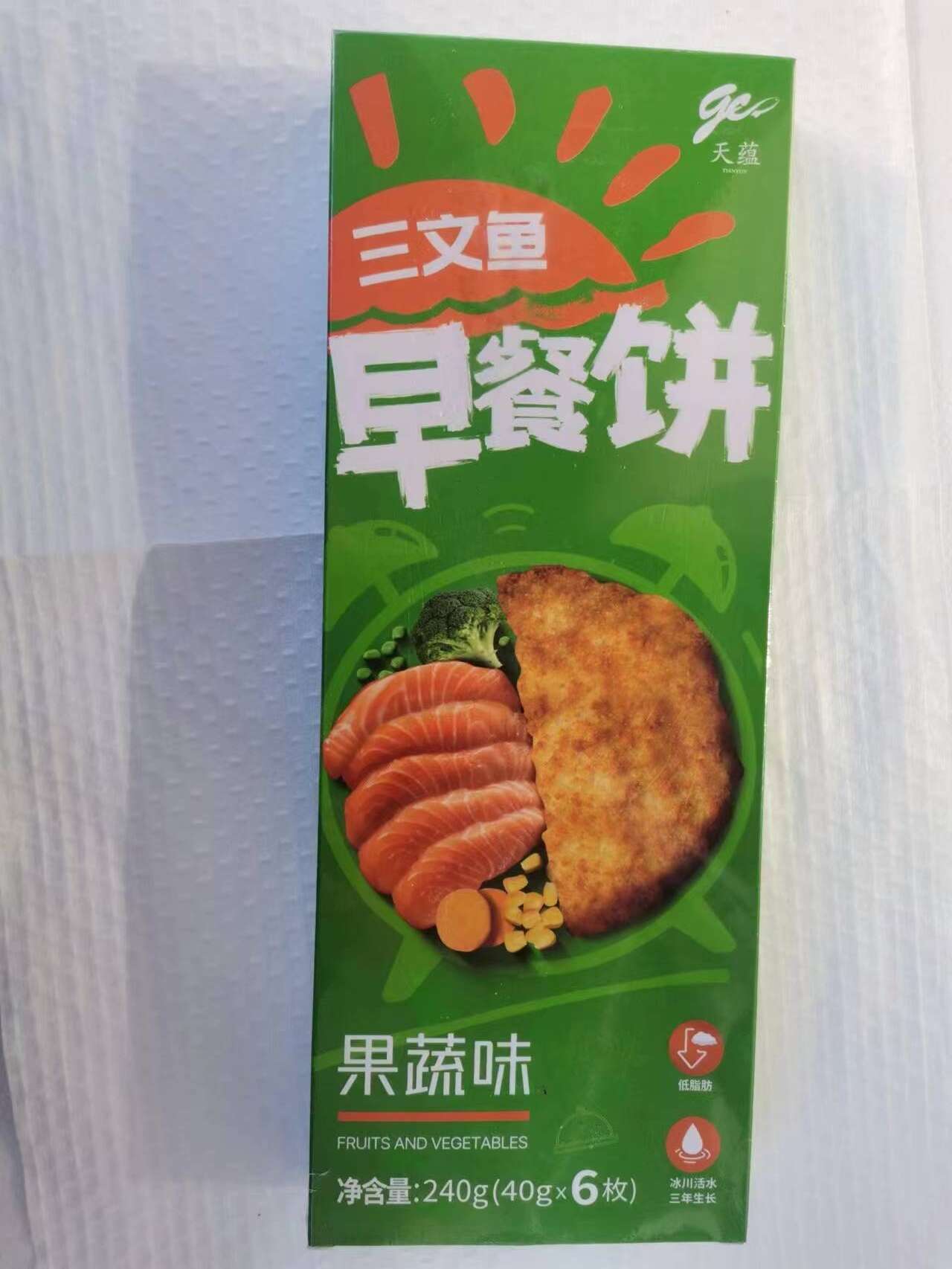 早餐饼 (4).jpg