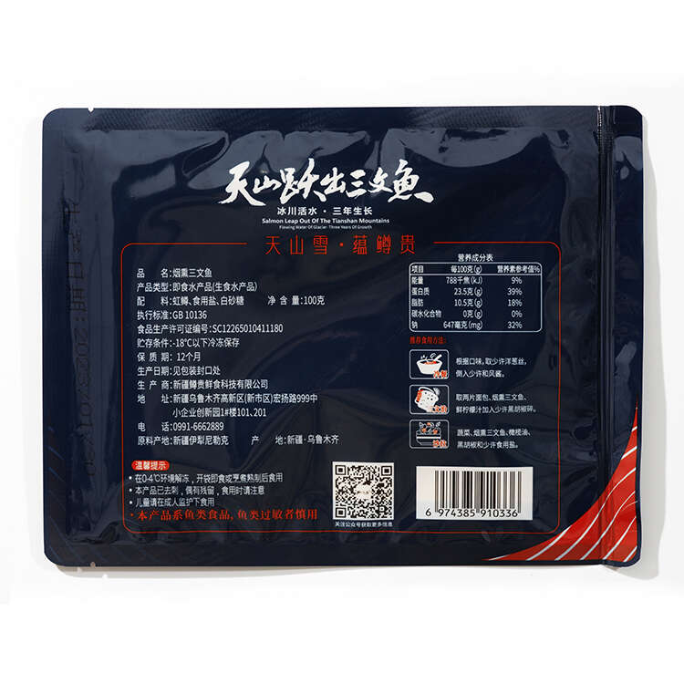 鱼片 (2).jpg