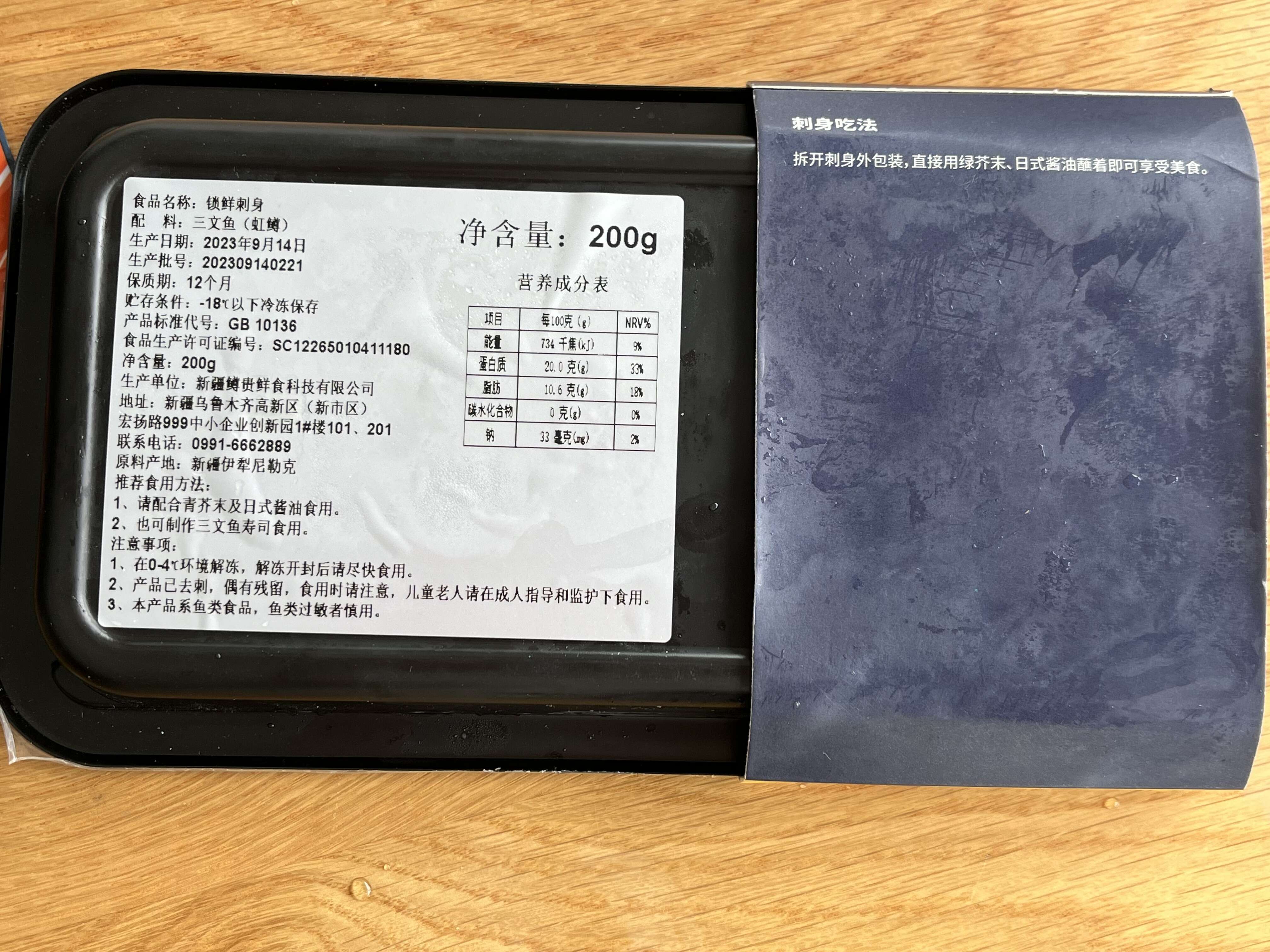 刺身 (10).jpg