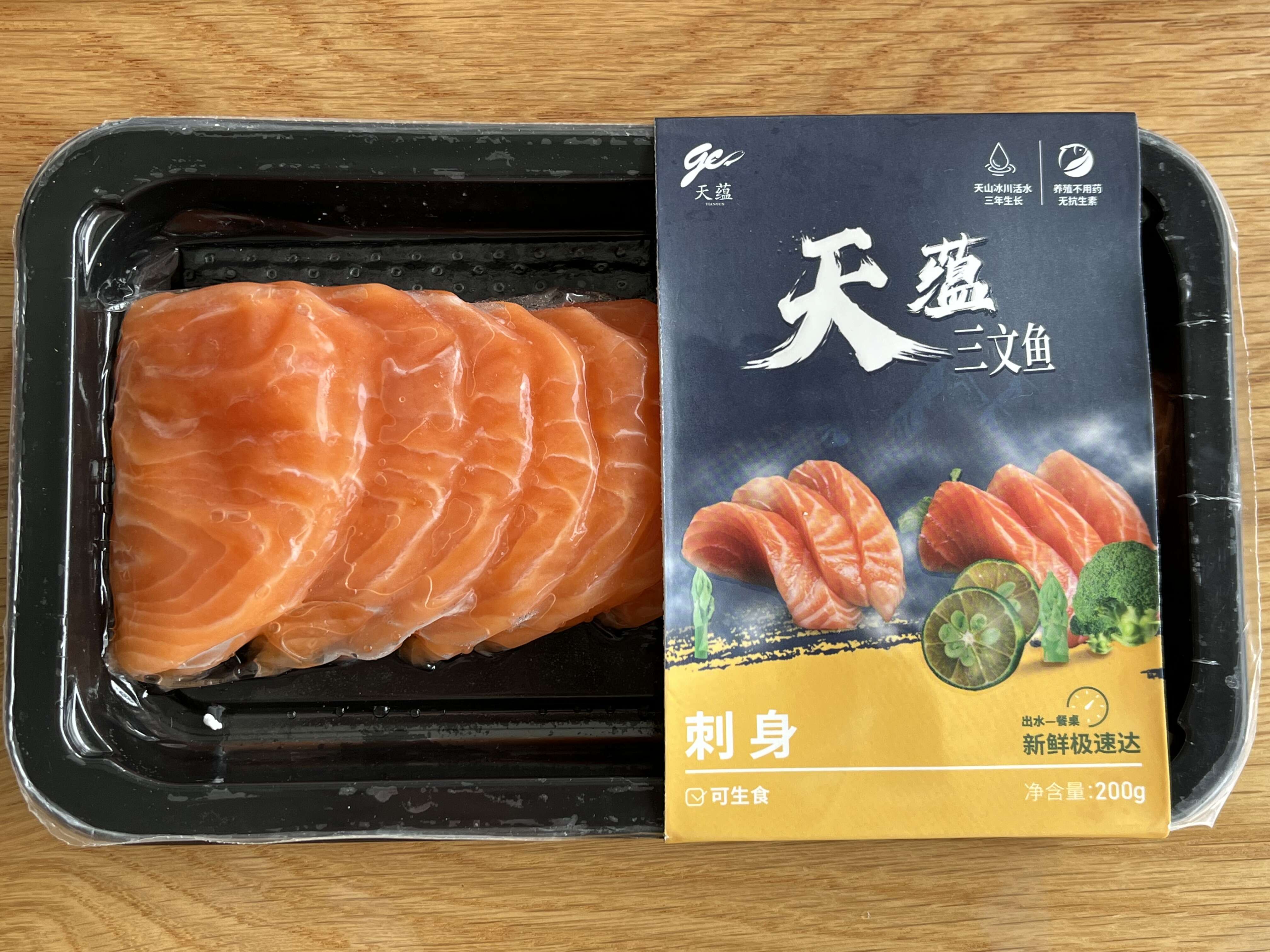 刺身 (9).jpg
