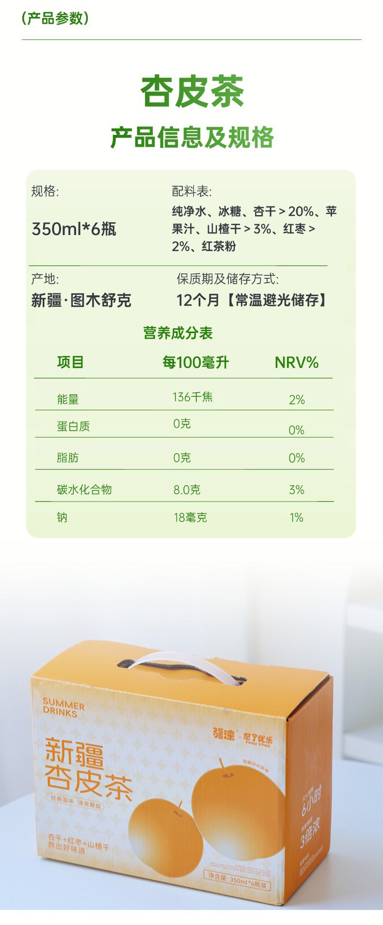 详情页_10.jpg