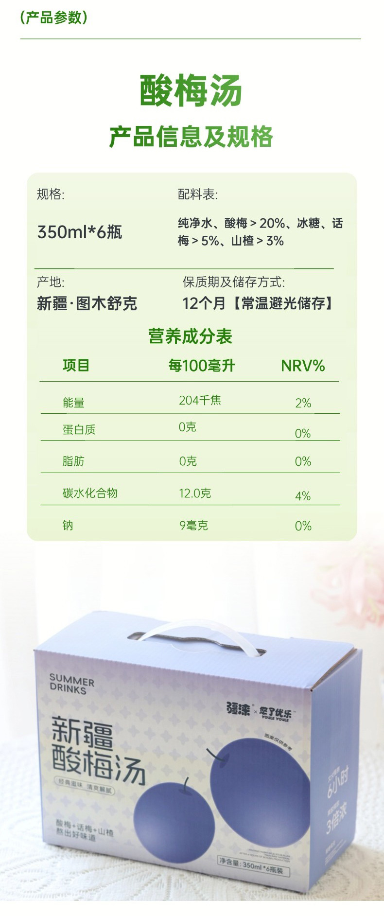 详情页_09.jpg