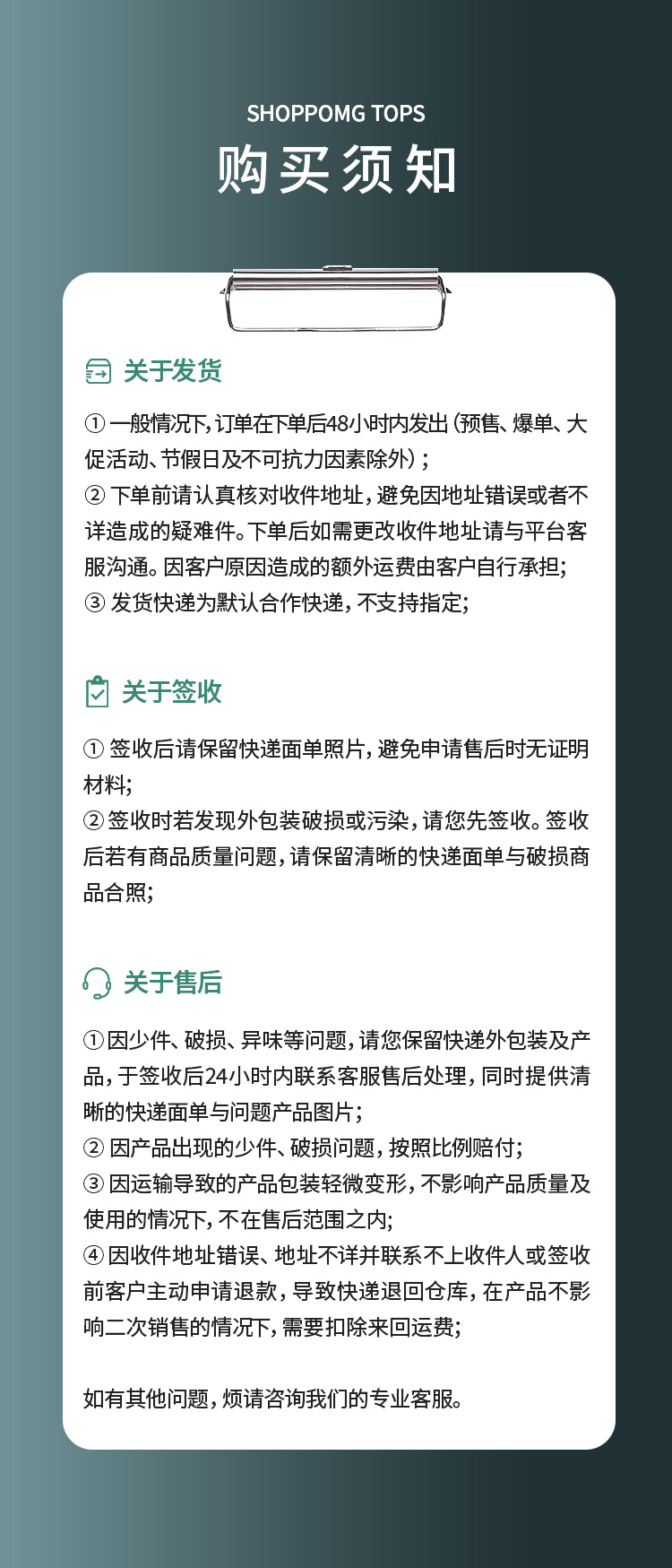 详情页_18.jpg
