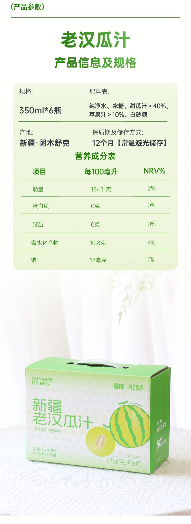 详情页_11.jpg