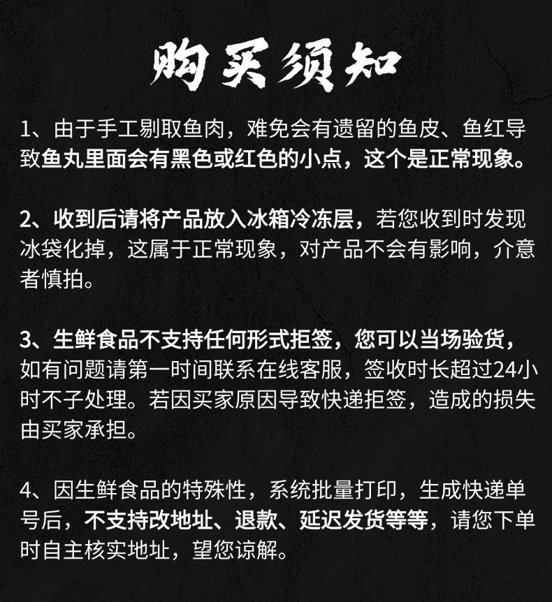 鱼丸 (11).jpg