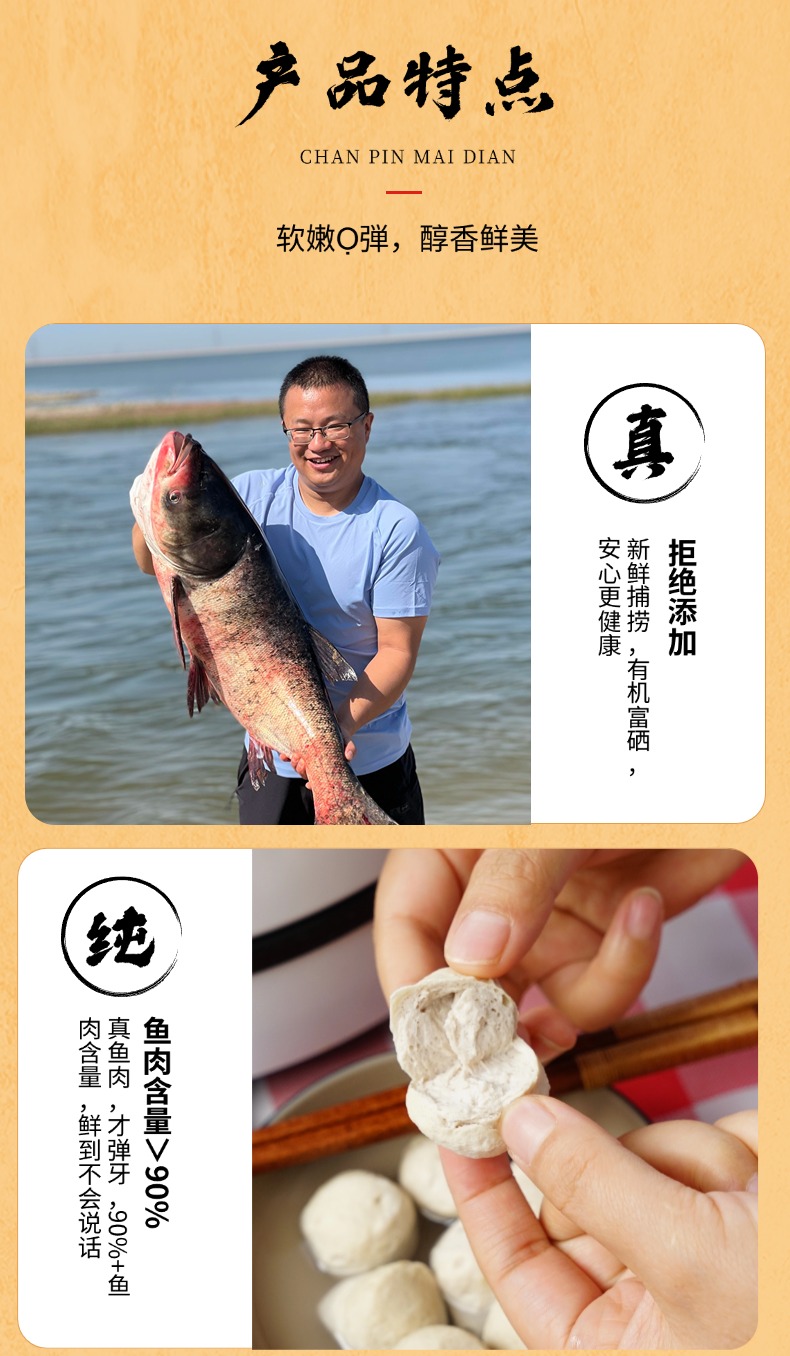 鱼丸 (6).jpg